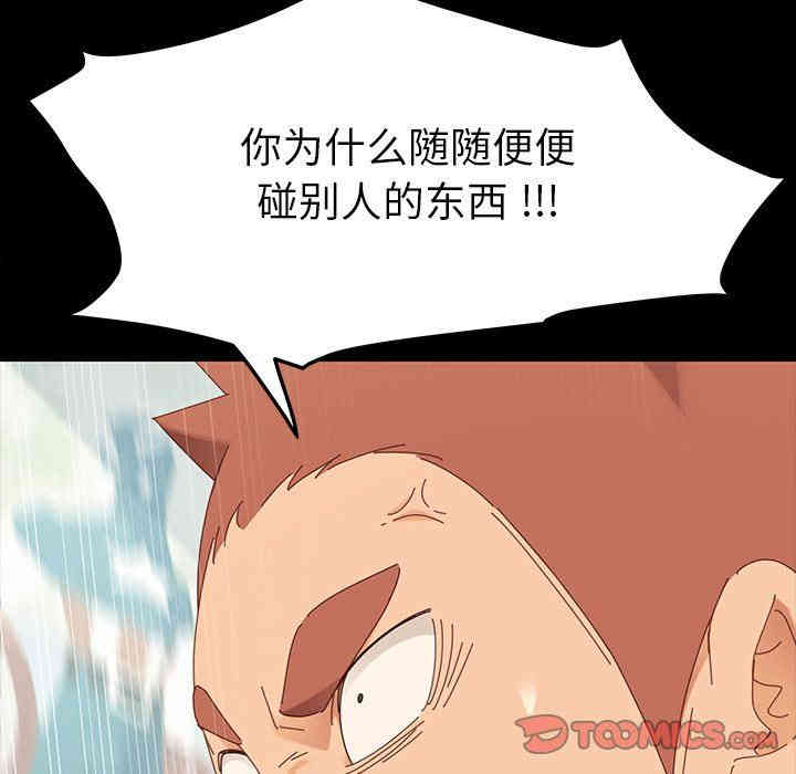 第106张