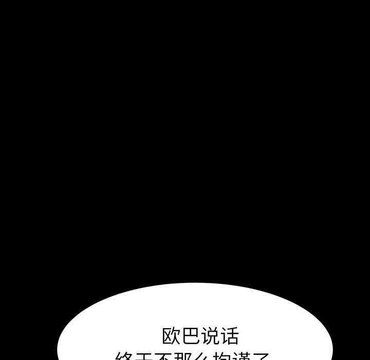 第160张