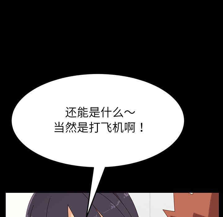 第26张