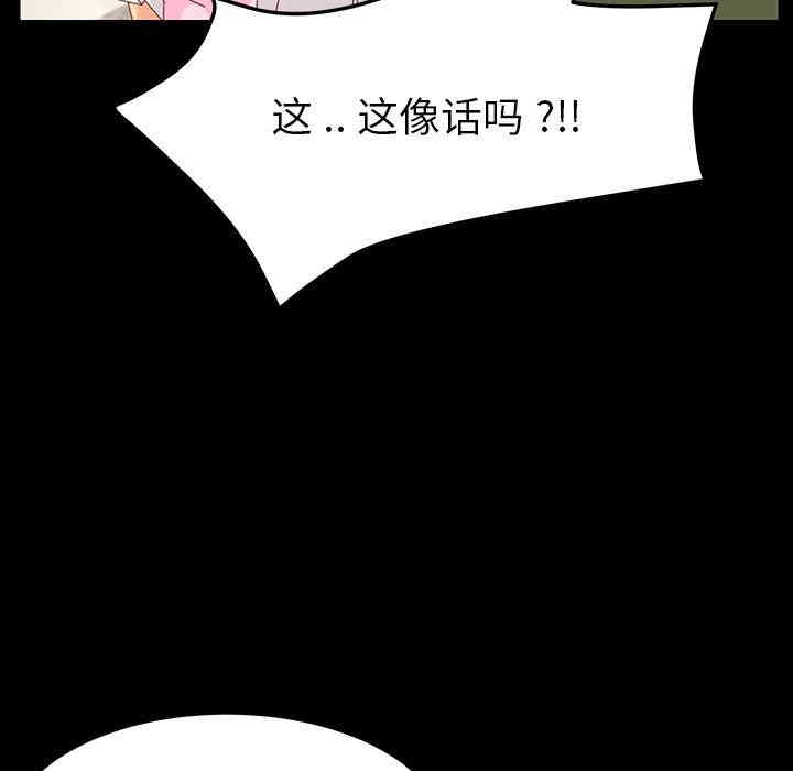 第32张