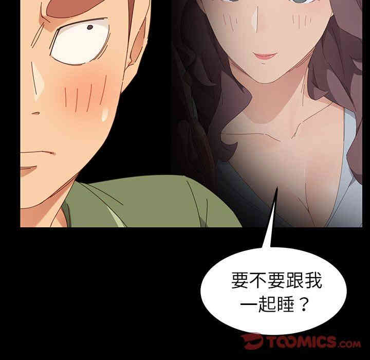 第73张