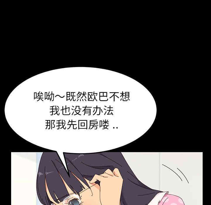 第77张