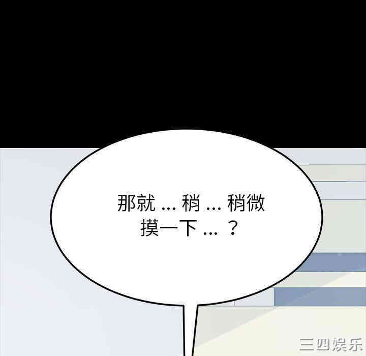 第88张