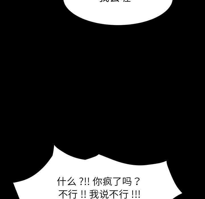 第2张
