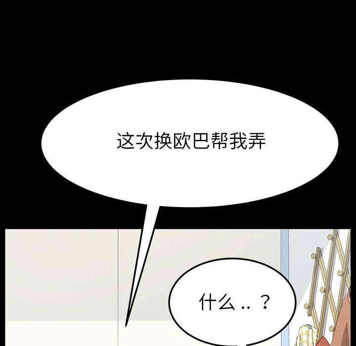 第37张
