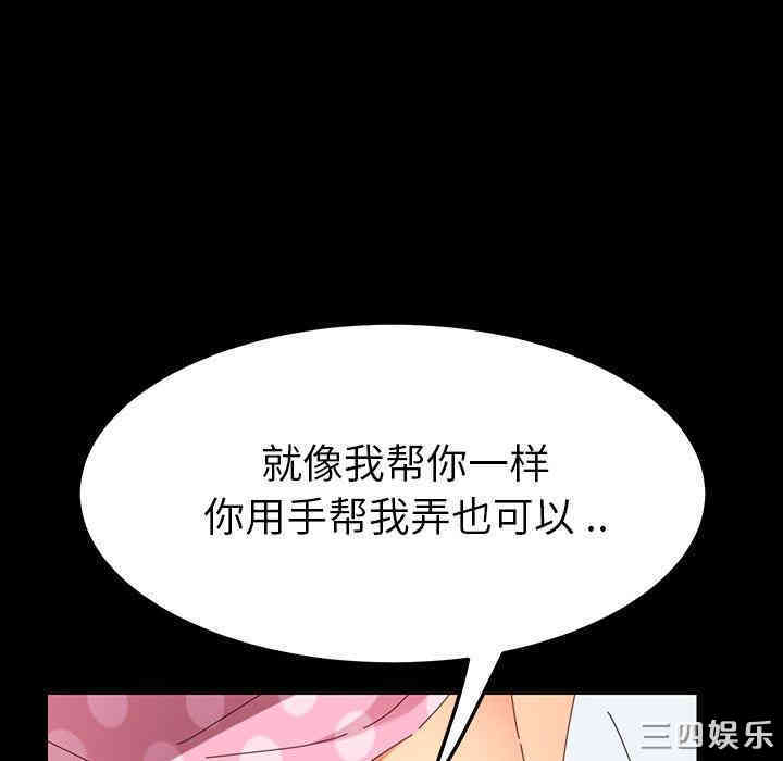 第61张