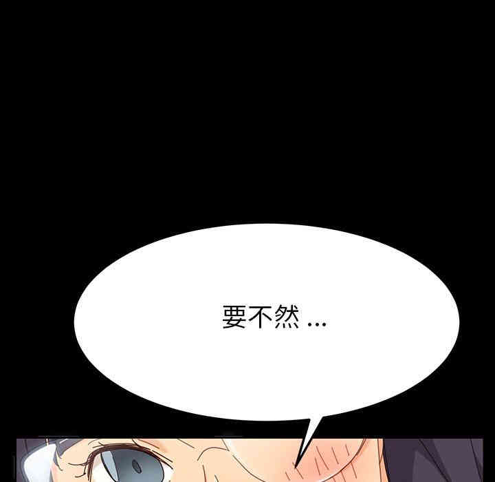 第68张