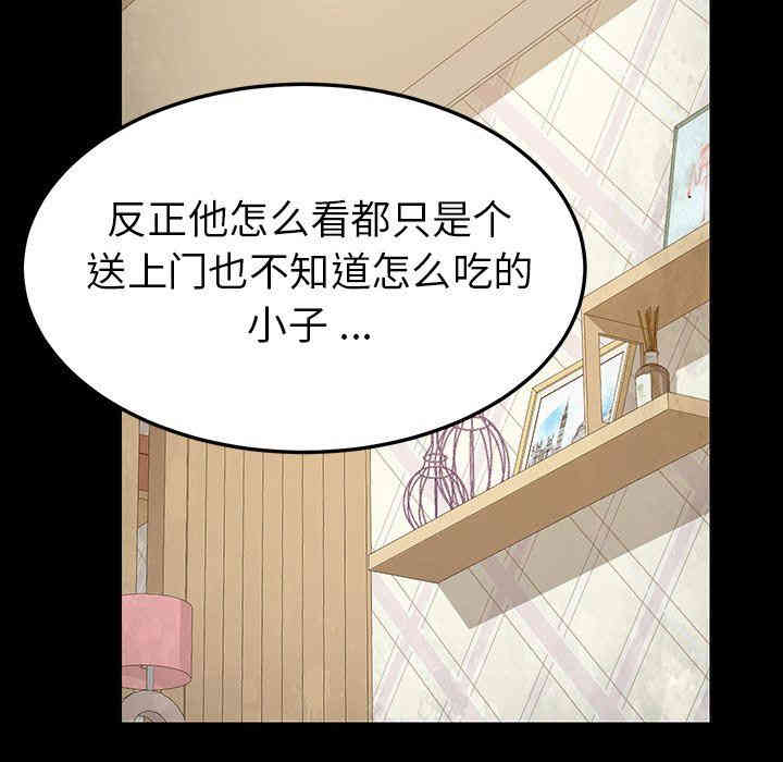 第77张