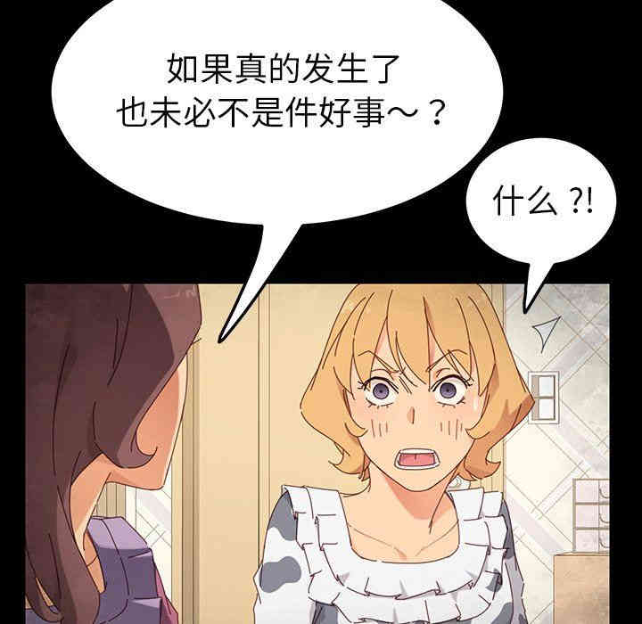 第84张