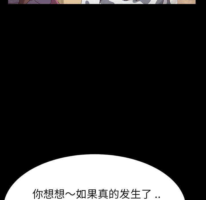 第87张