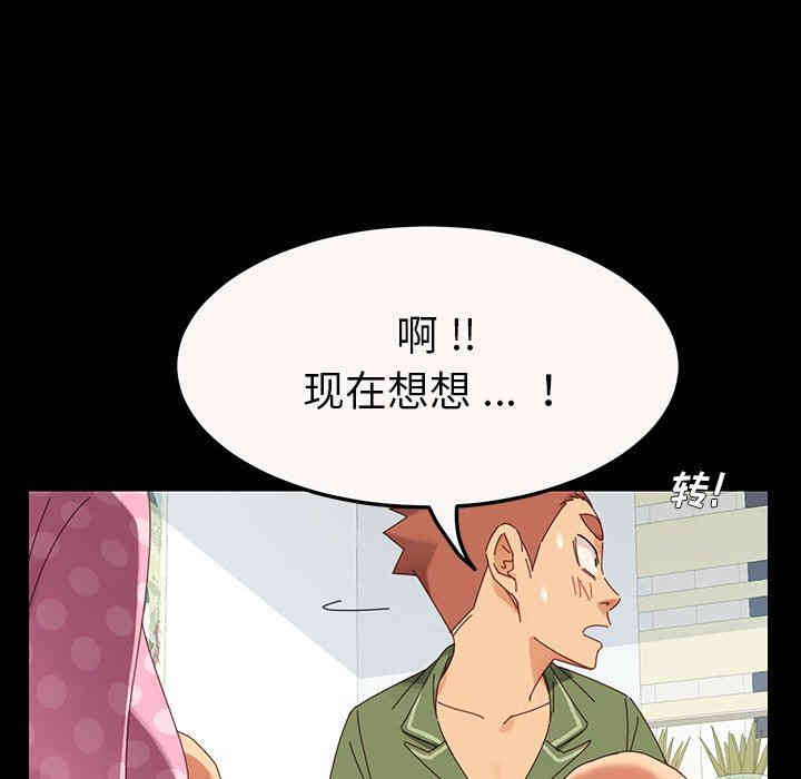 第139张