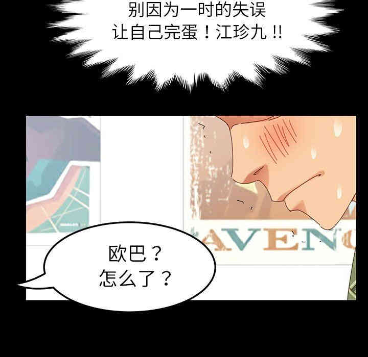 第201张