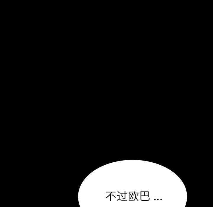 第43张