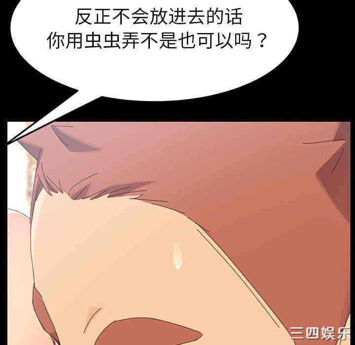 第52张