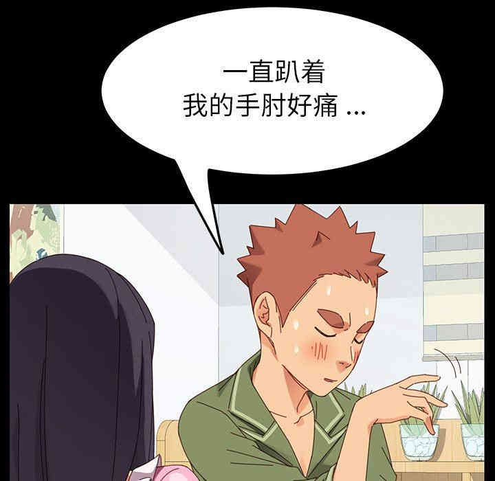 第92张