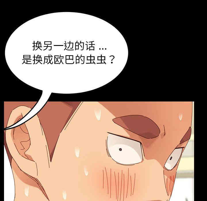 第105张