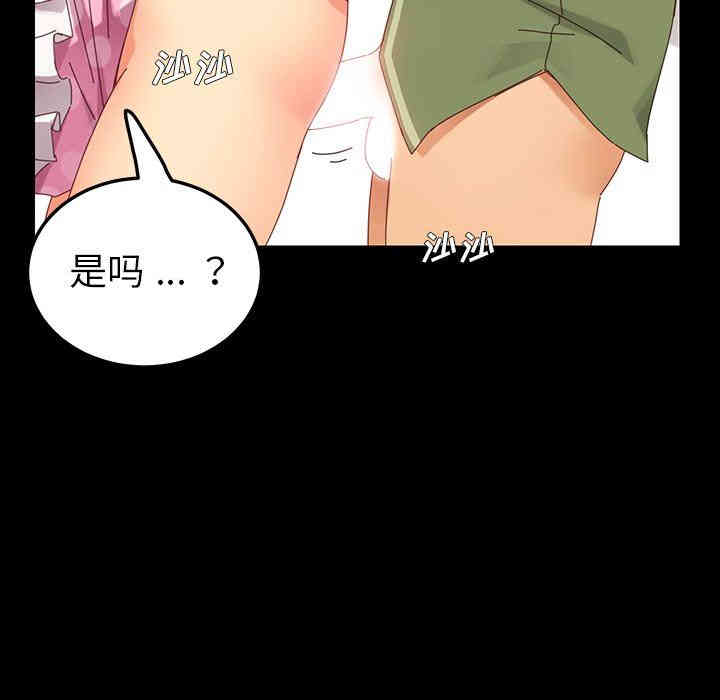 第149张