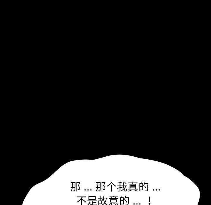第32张