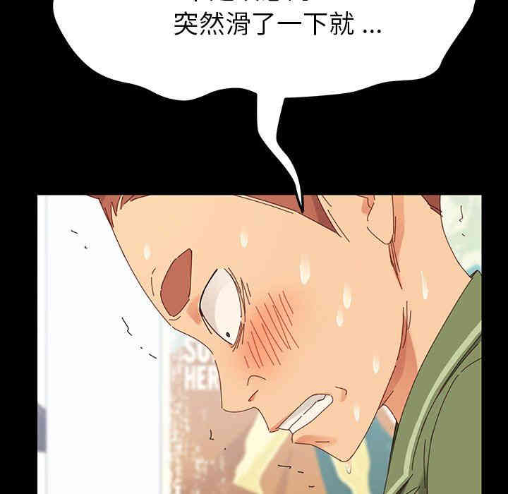 第36张