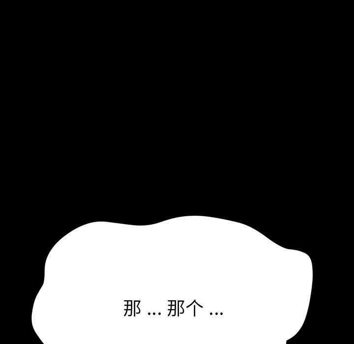 第154张