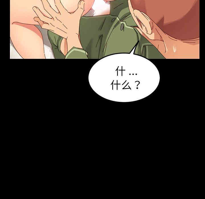 第67张