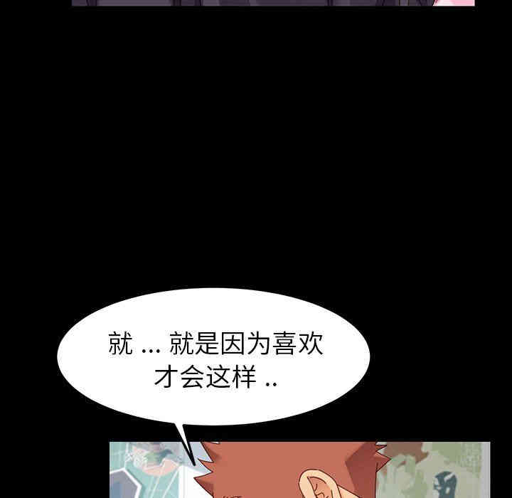 第73张