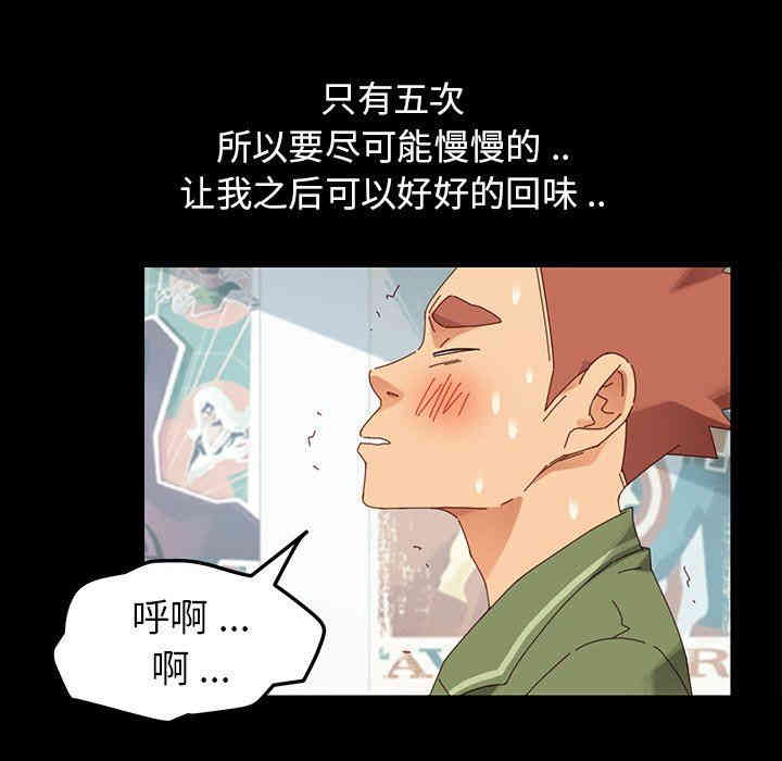 第85张