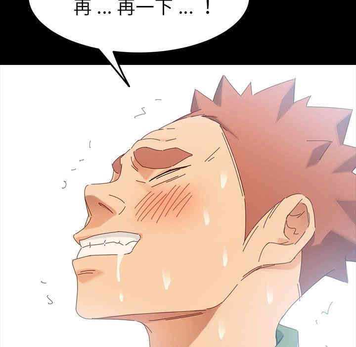第197张