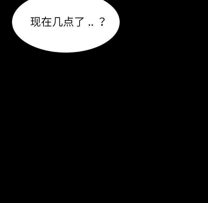 第26张
