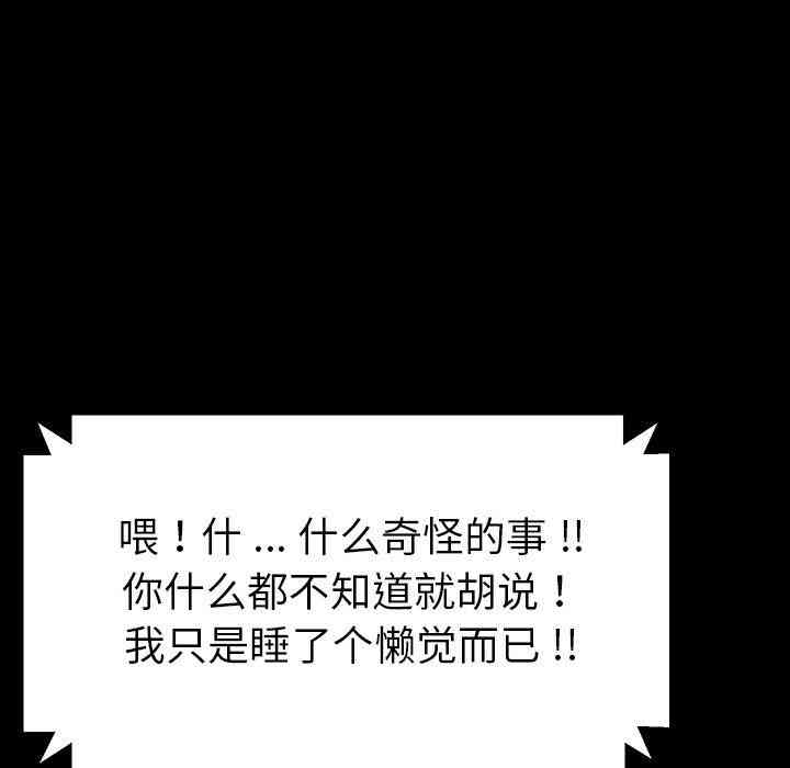 第49张