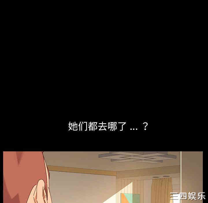 第196张