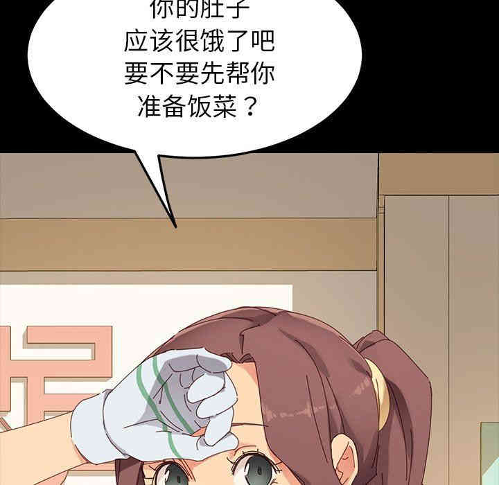 第18张