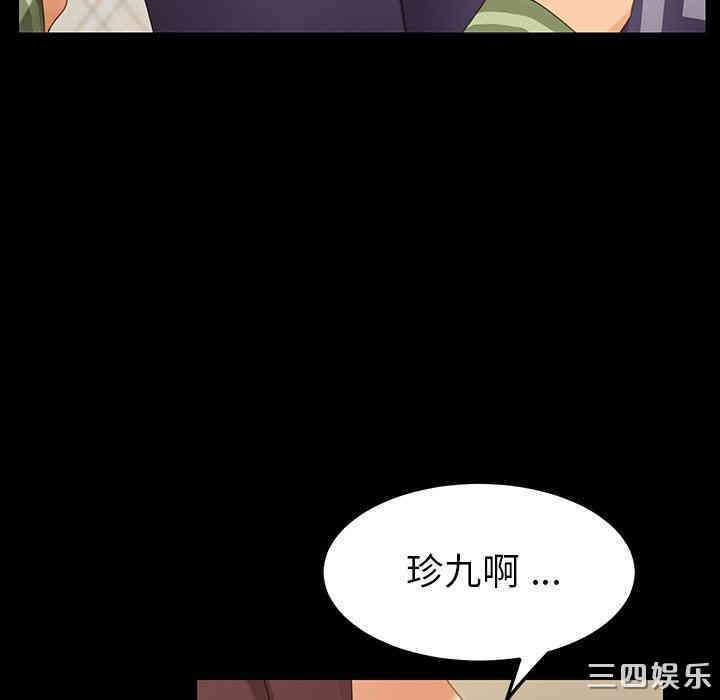 第79张