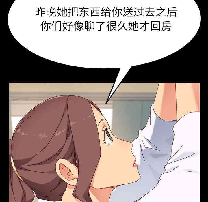 第106张