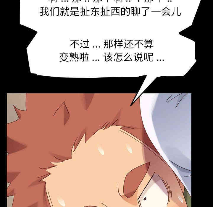 第112张