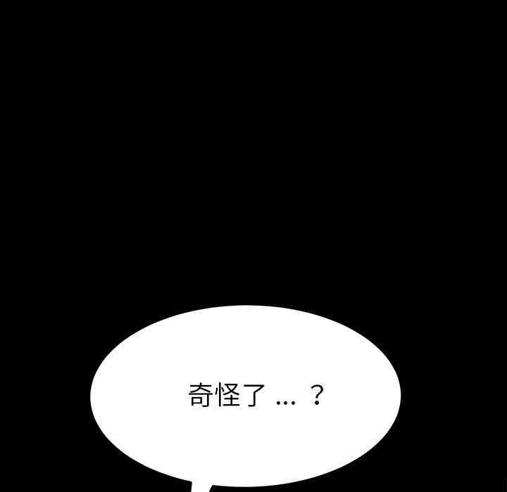 第119张