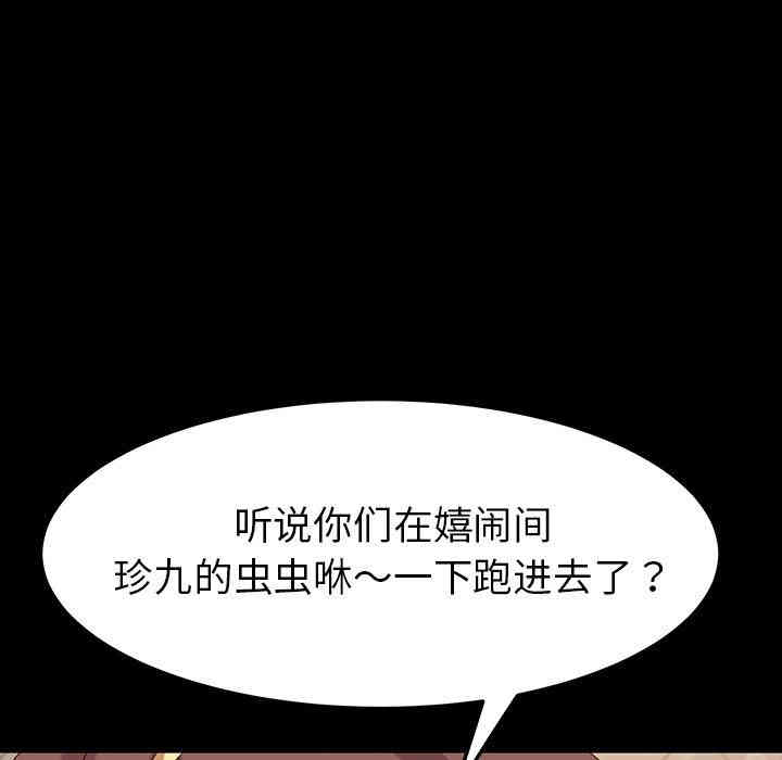 第172张