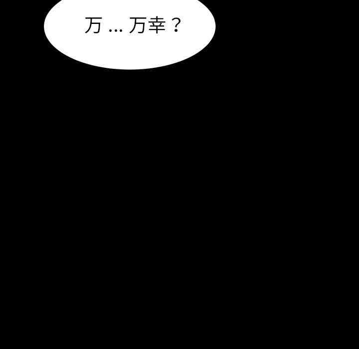 第99张
