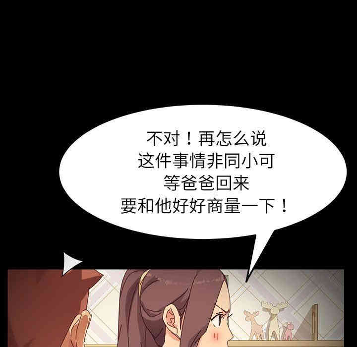 第104张