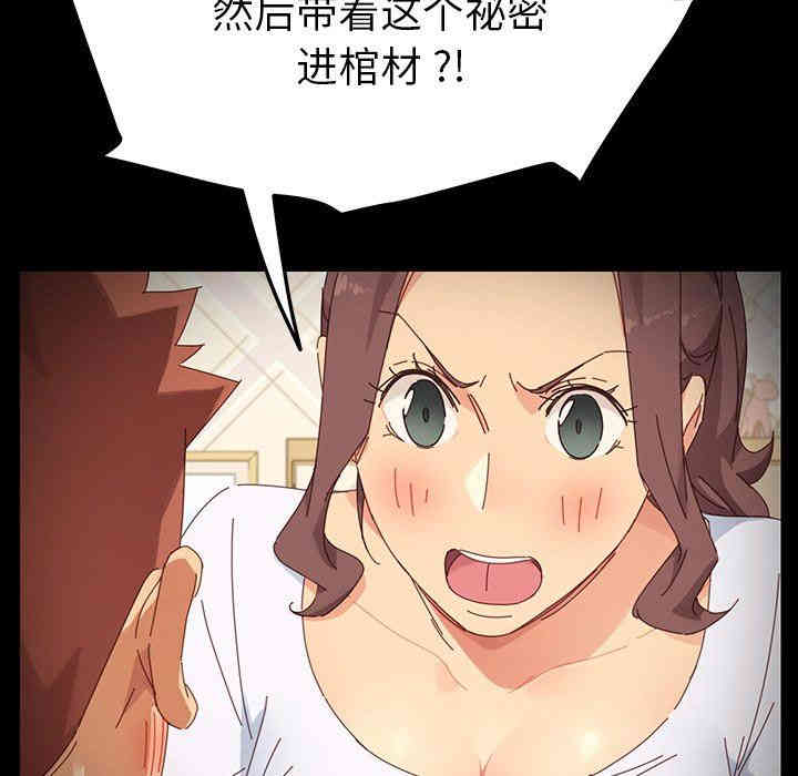 第112张