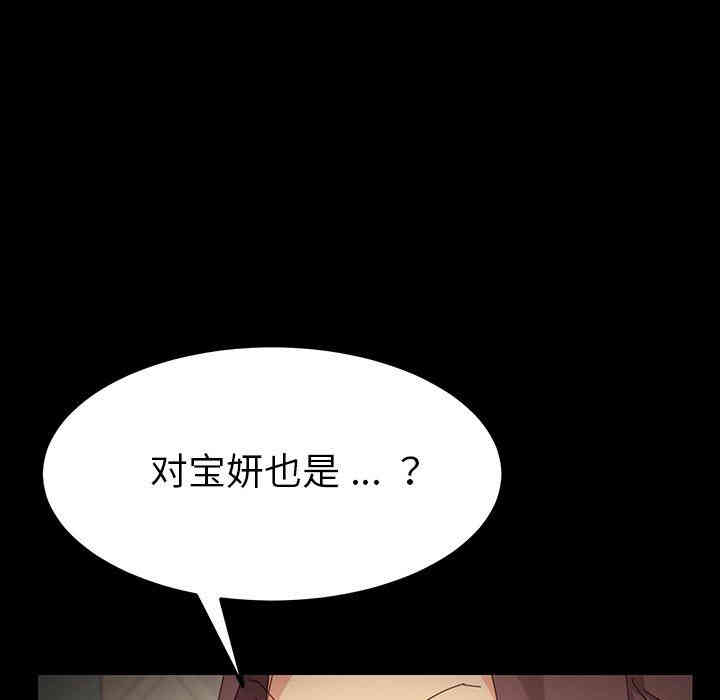 第116张