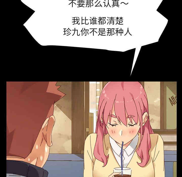 第173张