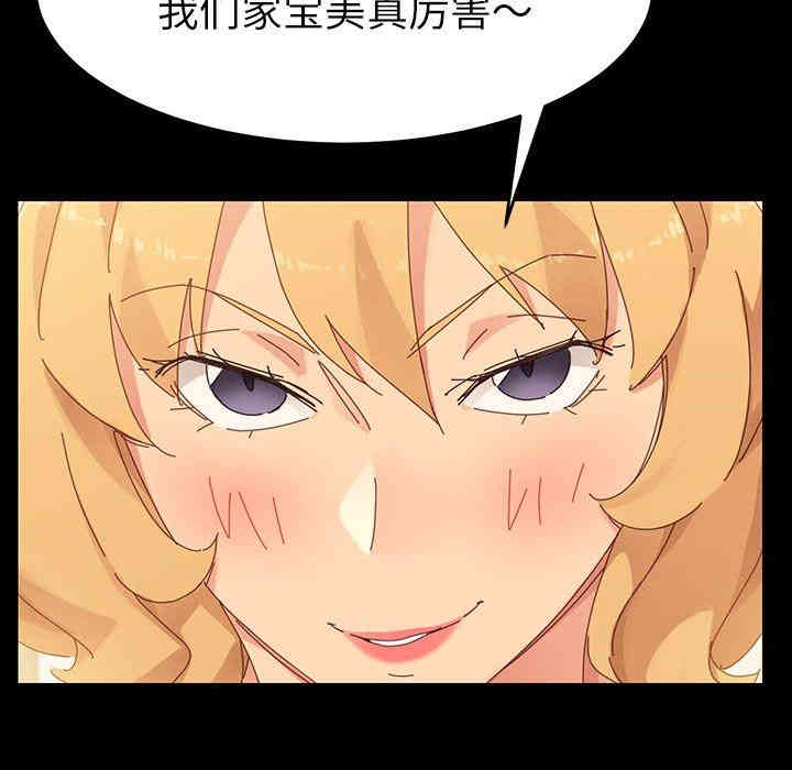 第74张