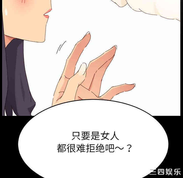 第101张
