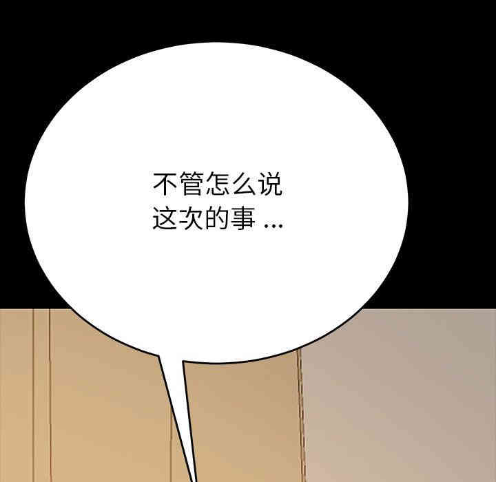 第132张
