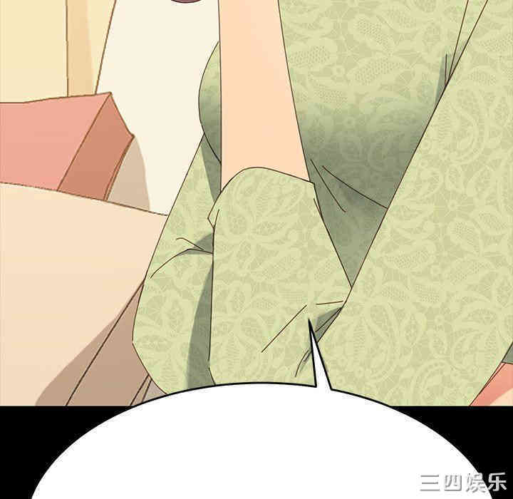 第138张