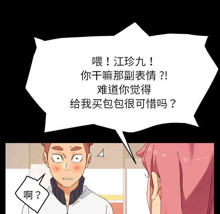 第159张