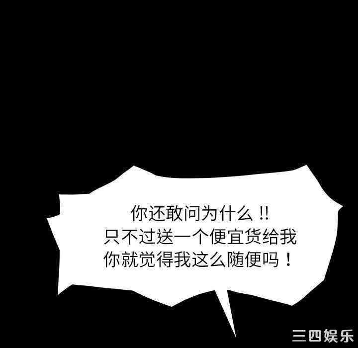 第27张