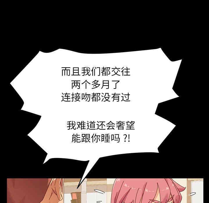 第54张