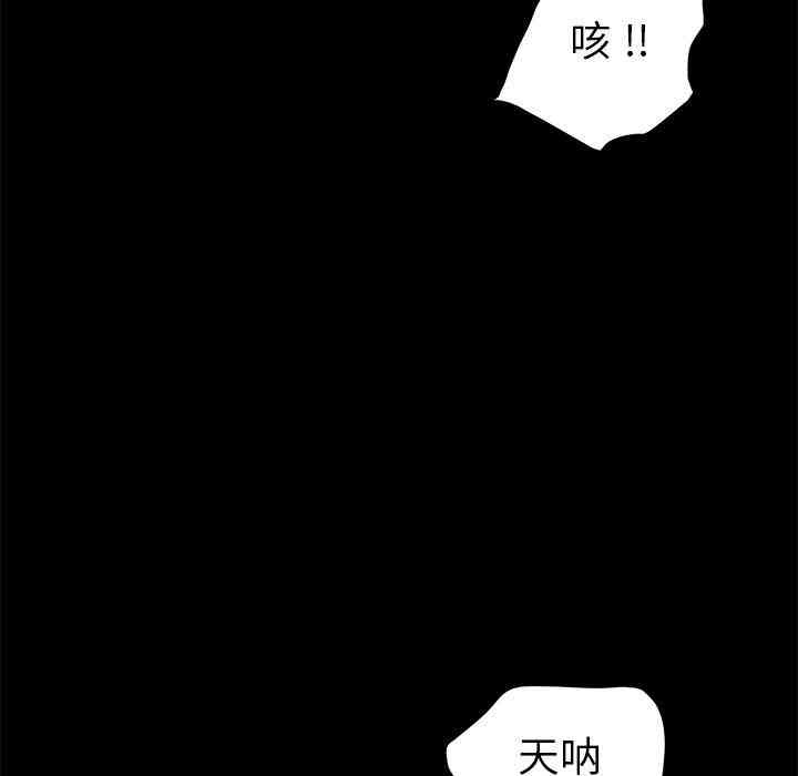 第82张